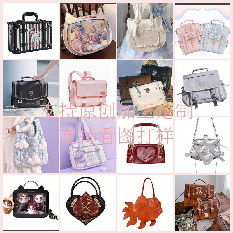 Сумки Сумки для формы Сумки-мессенджеры необычной формы